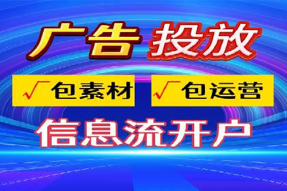 信息流营销案例分析：提升品牌知名度实战技巧